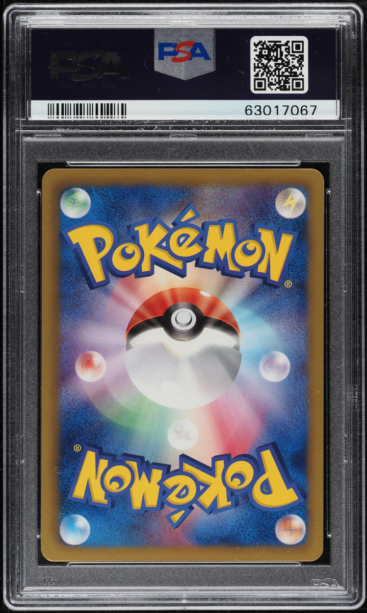 2012 POKEMON JAPANESE BW PROMO AUTUMN BATTLE CARNIVAL TYMPOLE #191 PSA 10 GEM