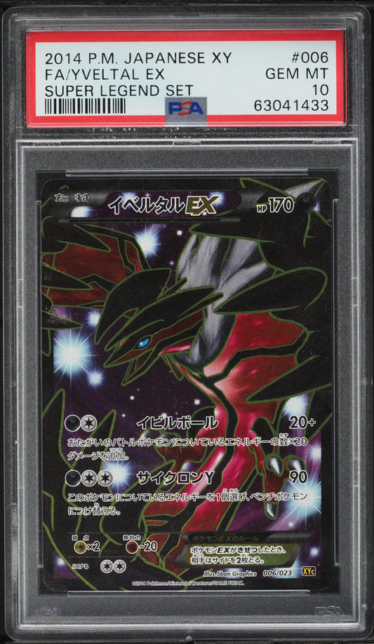 2014 POKEMON JAPANESE XY SUPER LEGEND SET FULL ART YVELTAL EX #6 PSA 10 GEM MINT