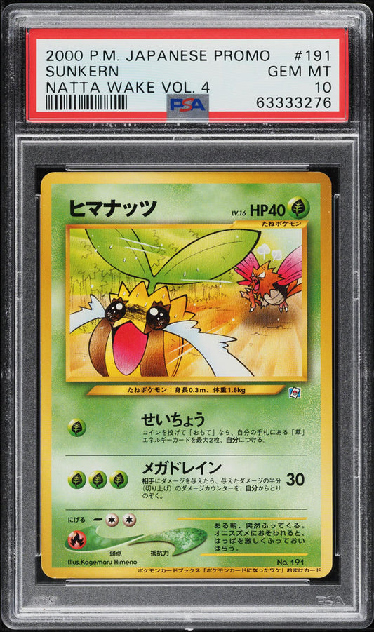 2000 POKEMON JAPANESE PROMO NATTA WAKE VOL. 4 SUNKERN #191 PSA 10 GEM MINT