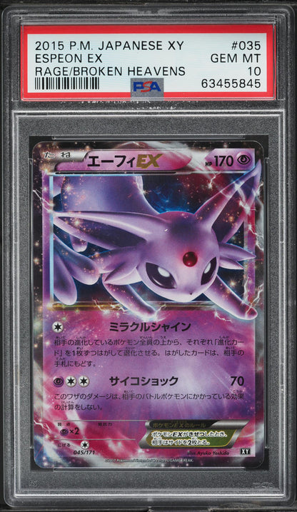 2015 POKEMON JAPANESE XY RAGE OF THE BROKEN HEAVENS ESPEON EX #35 PSA 10 GEM