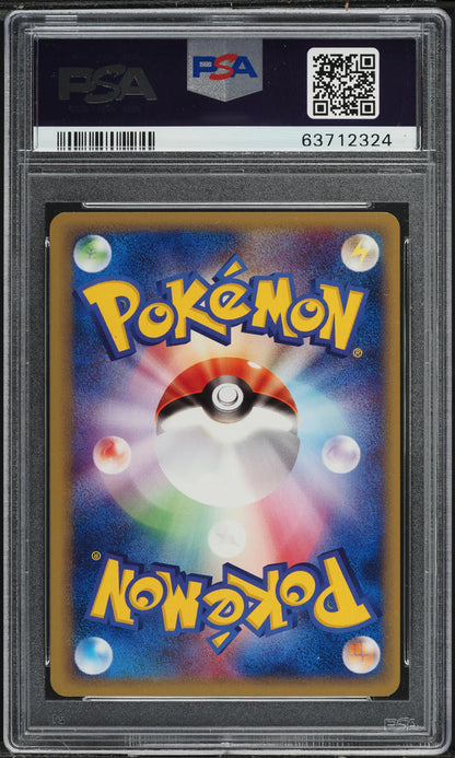 2001 POKEMON JAPANESE WEB 1ST EDITION MAGIKARP #35 PSA 10 GEM MINT