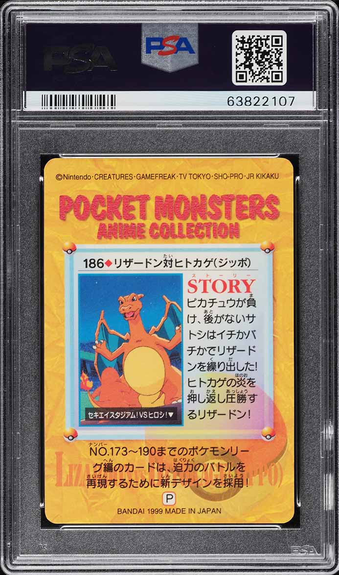 1999 POKEMON JAPANESE BANDAI CARDDASS PRISM CHARIZARD #186 PSA 10 GEM MINT