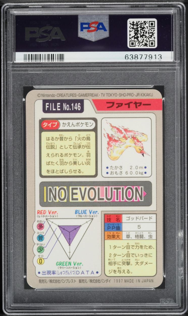 1997 POKEMON JAPANESE POCKET MONSTERS CARDDASS PRISM MOLTRES #146 PSA 10