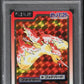 1997 POKEMON JAPANESE POCKET MONSTERS CARDDASS PRISM MOLTRES #146 PSA 10