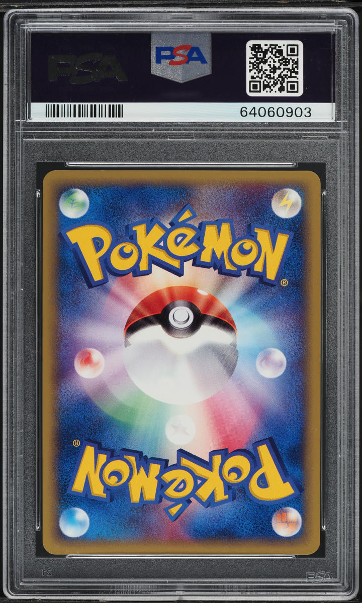 2002 POKEMON JAPANESE ECARD PROMO HOLO TYPHLOSION #17 PSA 10 GEM MINT