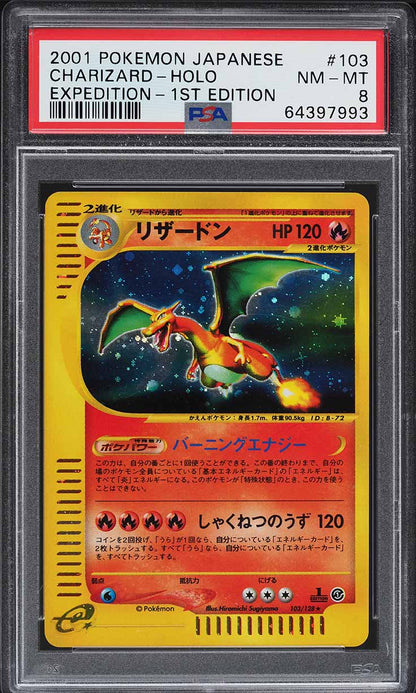 2001 POKEMON JAPANESE EXPEDITION 1ST EDITION HOLO CHARIZARD #103 PSA 8 NM-MT