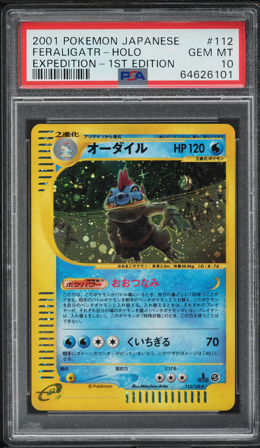 2001 POKEMON JAPANESE EXPEDITION 1ST EDITION HOLO FERALIGATR #112 PSA 10 GEM