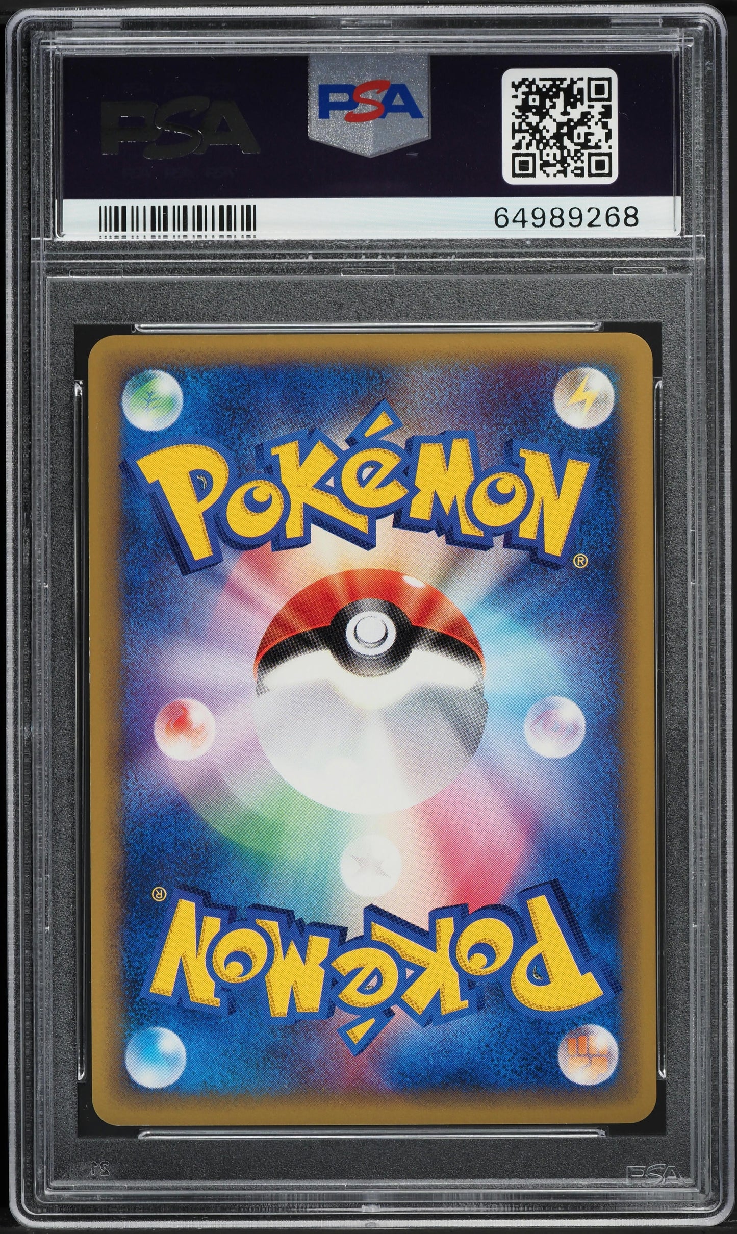 2002 POKEMON JAPANESE WIND FROM THE SEA 1ST EDITION HOLO OCTILLERY #40 PSA 10