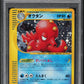 2002 POKEMON JAPANESE WIND FROM THE SEA 1ST EDITION HOLO OCTILLERY #40 PSA 10