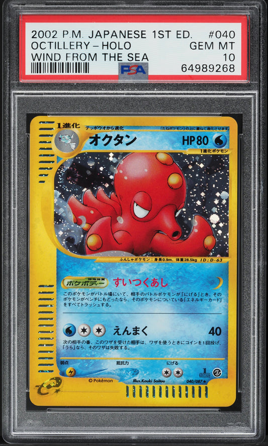 2002 POKEMON JAPANESE WIND FROM THE SEA 1ST EDITION HOLO OCTILLERY #40 PSA 10