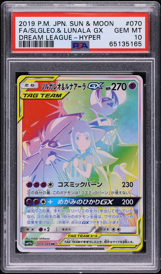 2019 POKEMON JAPANESE SM DREAM LEAGUE HYPER SOLGALEO & LUNALA GX #70 PSA 10