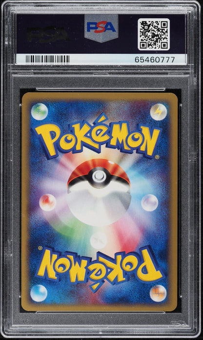 2002 POKEMON JAPANESE SPLIT EARTH 1ST EDITION HOLO STARMIE #45 PSA 10 GEM MINT