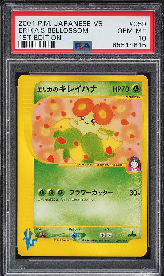 2001 POKEMON JAPANESE VS 1ST EDITION ERIKA'S BELLOSSOM #059 PSA 10 GEM MINT