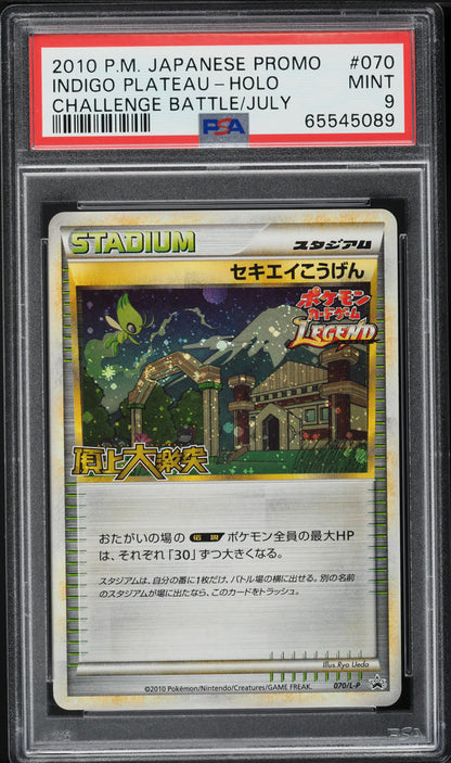 2010 POKEMON JAPANESE PROMO CHALLENGE BATTLE JULY HOLO INDIGO PLATEAU #70 PSA 9