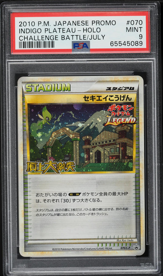 2010 POKEMON JAPANESE PROMO CHALLENGE BATTLE JULY HOLO INDIGO PLATEAU #70 PSA 9