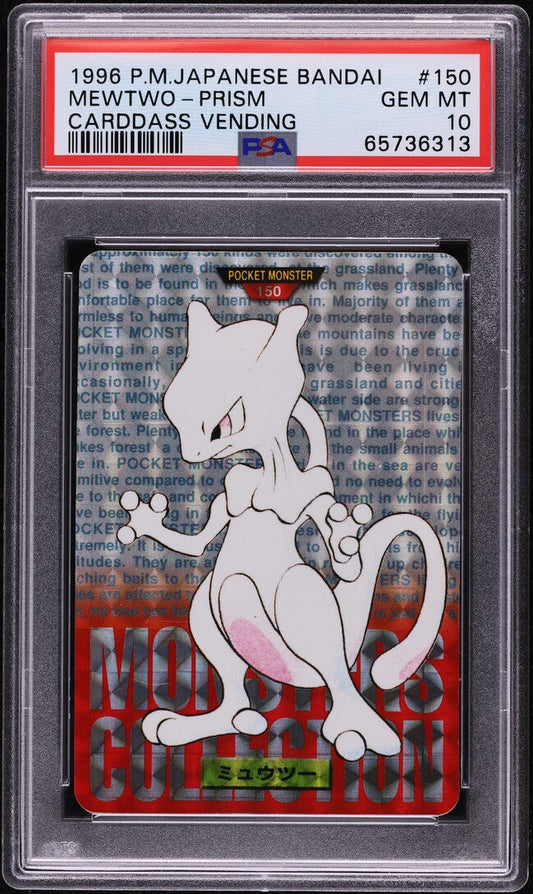 1996 POKEMON JAPANESE BANDAI CARDDASS VENDING PRISM MEWTWO #150 PSA 10 GEM MINT