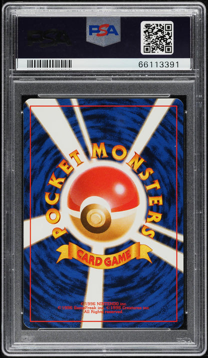 1999 POKEMON JAPANESE PROMO NATTA WAKE VOL. 1 GLOSSY MANKEY #56 PSA 10 GEM MINT