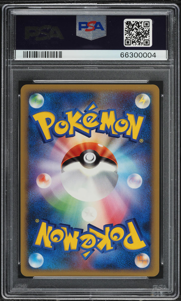 2008 POKEMON JAPANESE DIAMOND PEARL MYSTERIOUS 1ST ED HOLO RHYPERIOR LV.X PSA 10