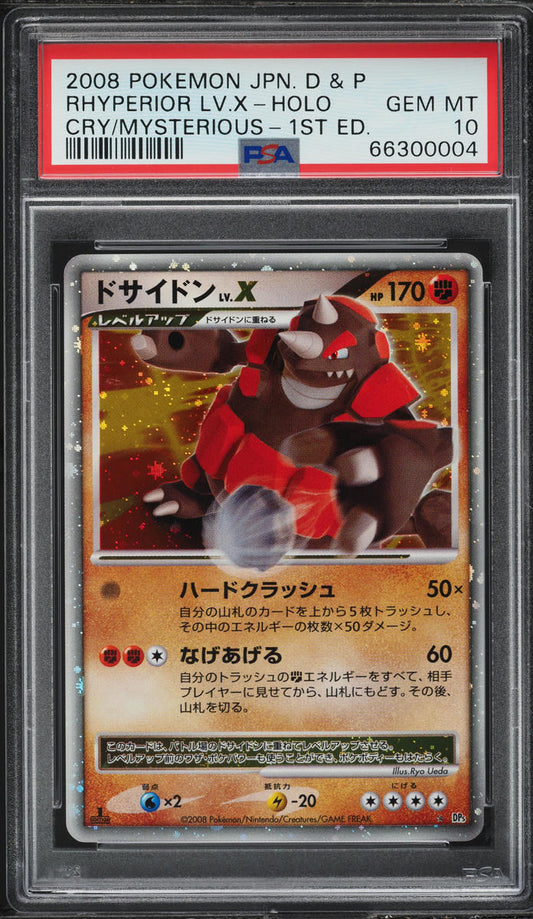 2008 POKEMON JAPANESE DIAMOND PEARL MYSTERIOUS 1ST ED HOLO RHYPERIOR LV.X PSA 10