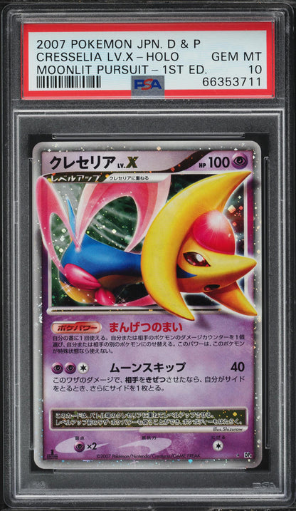 2007 POKEMON JAPANESE DP MOONLIT PURSUIT 1ST EDITION HOLO CRESSELIA LV.X PSA 10