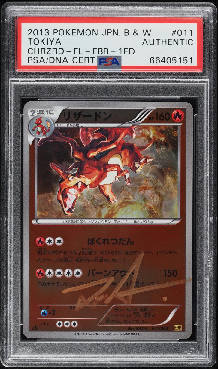 2013 POKEMON JAPANESE BW EX BATTLE BOOST 1ST CHARIZARD TOKIYA AUTO #011 PSA AUTH