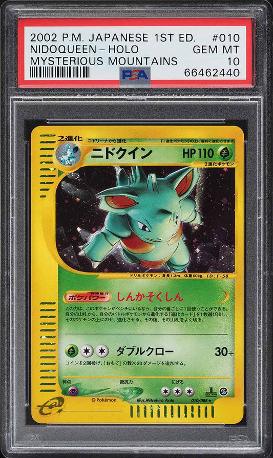 2002 POKEMON JAPANESE MYSTERIOUS MOUNTAINS 1ST ED HOLO NIDOQUEEN #10 PSA 10 GEM