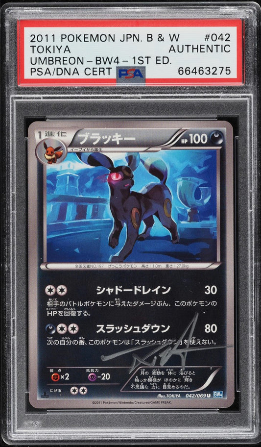 2011 POKEMON JAPANESE BW DARK RUSH 1ST EDITION UMBREON AUTO #42 PSA AUTH