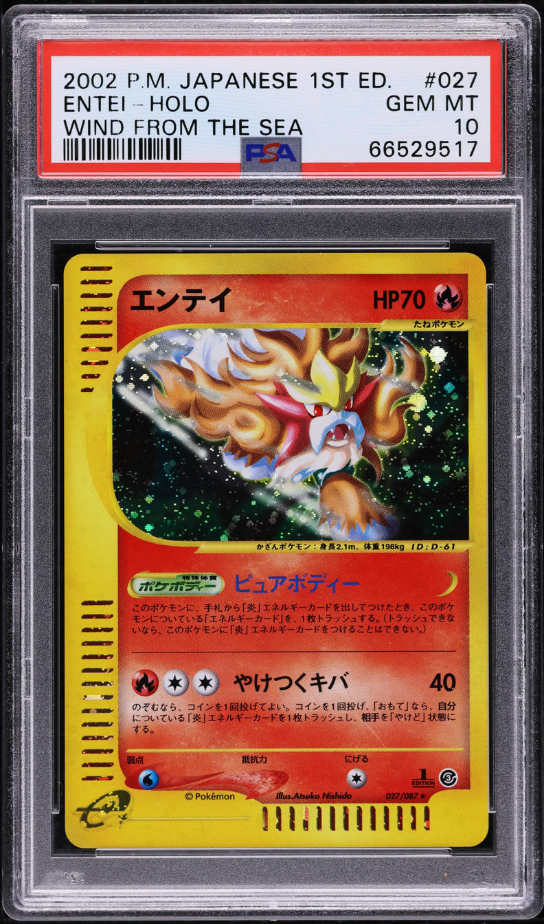 2002 POKEMON JAPANESE WIND FROM THE SEA HOLO ENTEI #27 PSA 10 GEM MINT