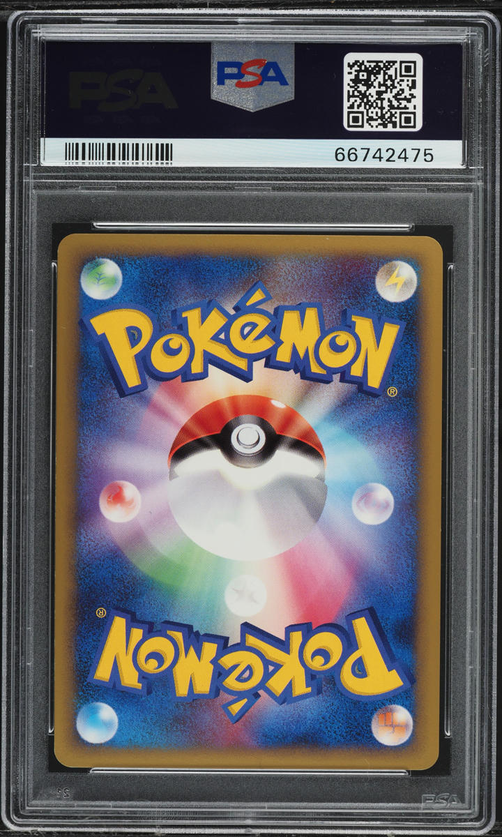 2009 POKEMON JAPANESE PROMO BEAT OF THE FRONTIER HOLO SP ENERGY #20 PSA 10 GEM