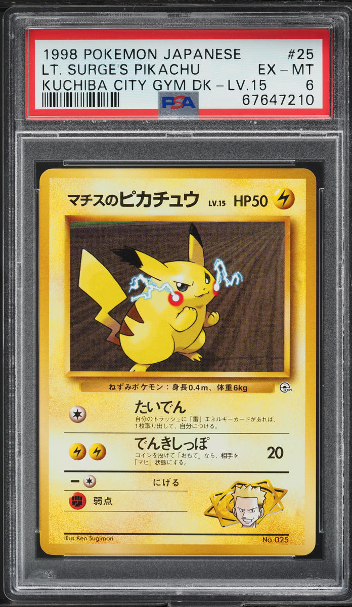 1998 POKEMON JAPANESE KUCHIBA CITY GYM DECK LV.15 LT. SURGE'S PIKACHU #25 PSA 6