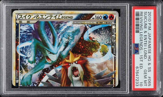 2010 POKEMON JAPANESE REVIVING LEGENDS 1ST ED SUICUNE & ENTEI LEGEND #65 PSA 10