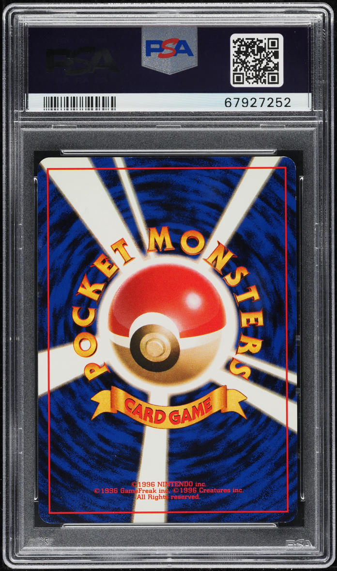 2000 POKEMON JAPANESE PROMO FAN CLUB 700 POINTS HOLO PORYGON #137 PSA 7 NRMT