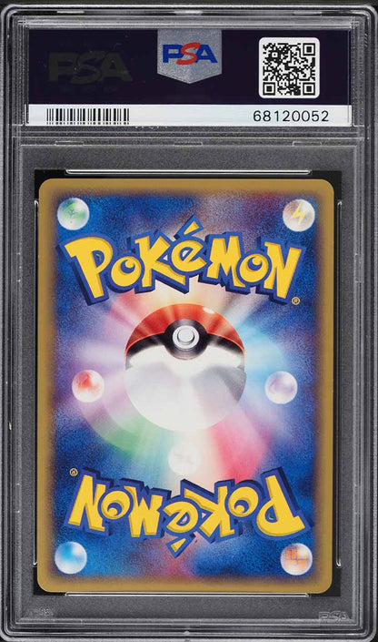 2006 POKEMON JAPANESE PROMO GYM CHALLENGE SILVER STAMP VICTORY MEDAL PSA 10