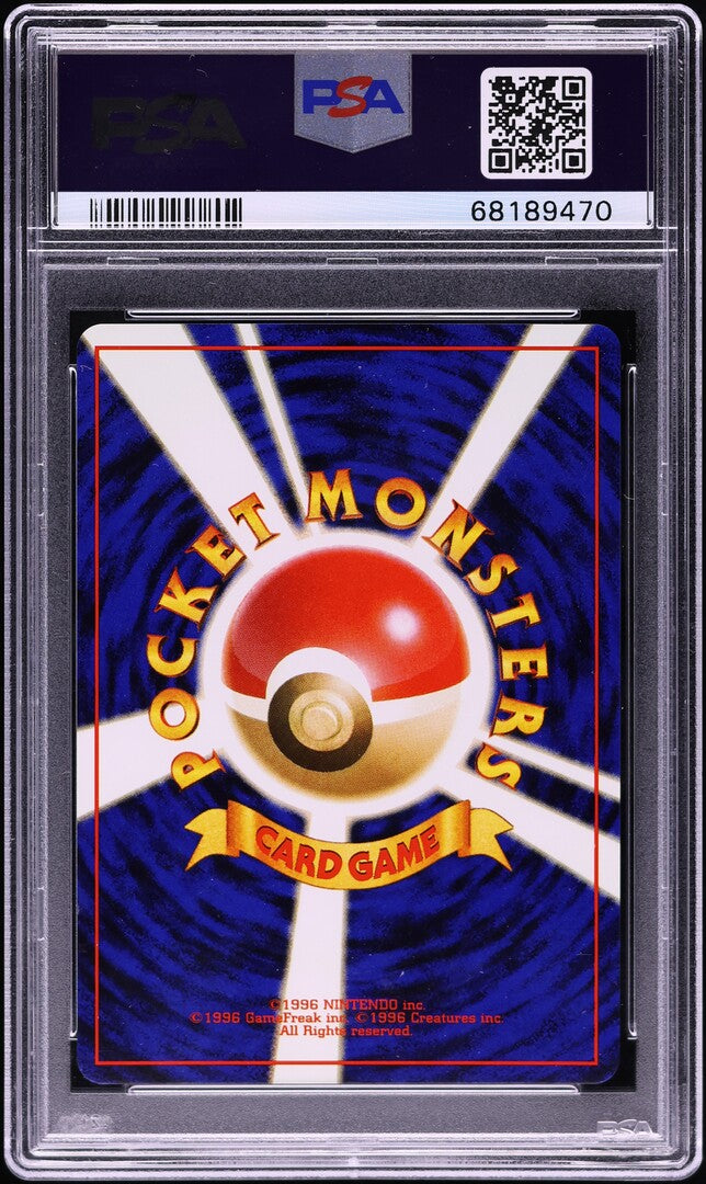 1999 POKEMON JAPANESE CD PROMO HOLO BLASTOISE #9 PSA 10 GEM MINT