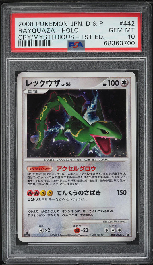 2008 POKEMON JAPANESE DP CRY FROM THE MYSTERIOUS 1ST EDITION HOLO RAYQUAZA #442 PSA 10