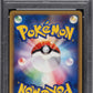 2002 POKEMON JAPANESE MCDONALD'S HOLO SQUIRTLE #7 PSA 9 MINT