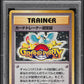 1999 POKEMON JAPANESE PROMO DOUBLE BLACK STAR GRAND PARTY TRAINER PSA 10 GEM