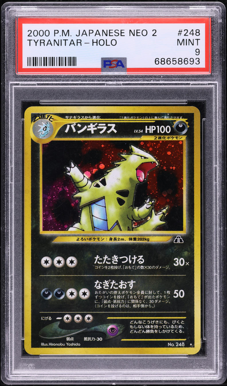 2000 POKEMON JAPANESE NEO 2 HOLO TYRANITAR #248 PSA 9 MINT