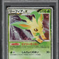 2007 POKEMON JAPANESE DP DAWN DASH 1ST EDITION HOLO LEAFEON LV.X PSA 9