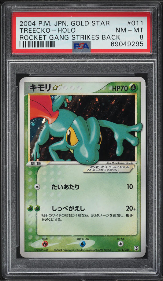 2004 POKEMON JAPANESE ROCKET GANG STRIKES BACK HOLO TREECKO GOLD STAR #11 PSA 8