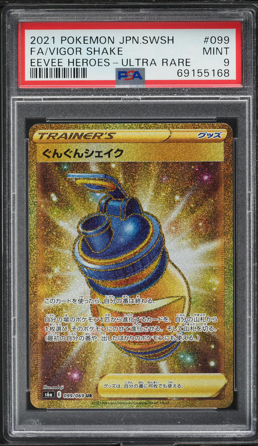 2021 POKEMON JAPANESE SWSH EEVEE HEROES ULTRA RARE FULL ART VIGOR SHAKE #99 PSA 9 MINT