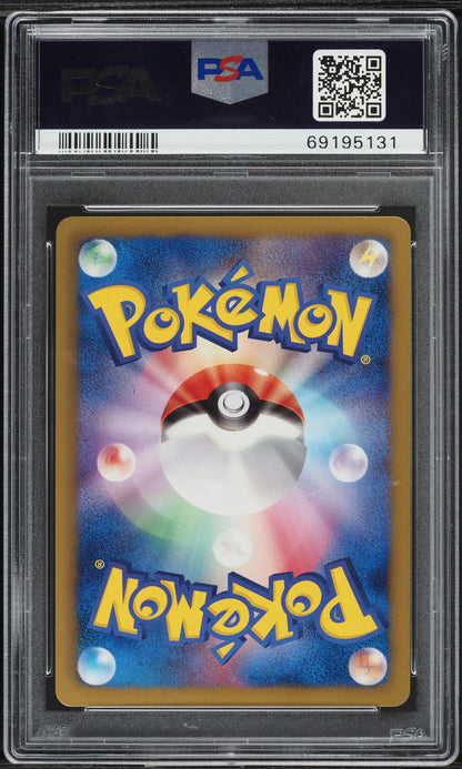 2013 POKEMON JAPANESE BW EX BATTLE BOOST PROMO HOLO GENESECT #231 PSA 10