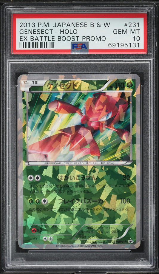 2013 POKEMON JAPANESE BW EX BATTLE BOOST PROMO HOLO GENESECT #231 PSA 10