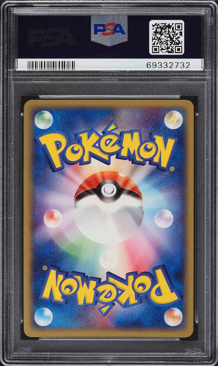 2003 POKEMON JAPANESE MAGMA VS AQUA 1ST EDITION HOLO SWAMPERT EX #50 PSA 10 GEM