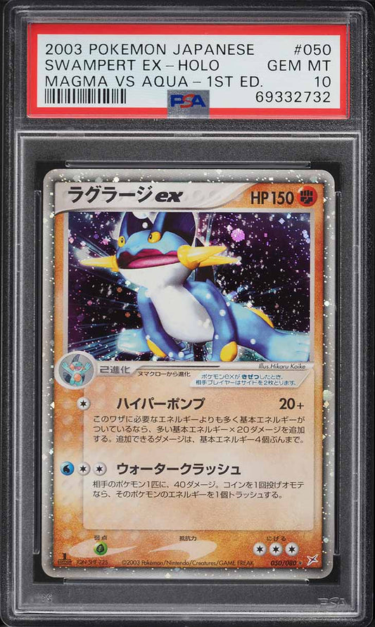 2003 POKEMON JAPANESE MAGMA VS AQUA 1ST EDITION HOLO SWAMPERT EX #50 PSA 10 GEM