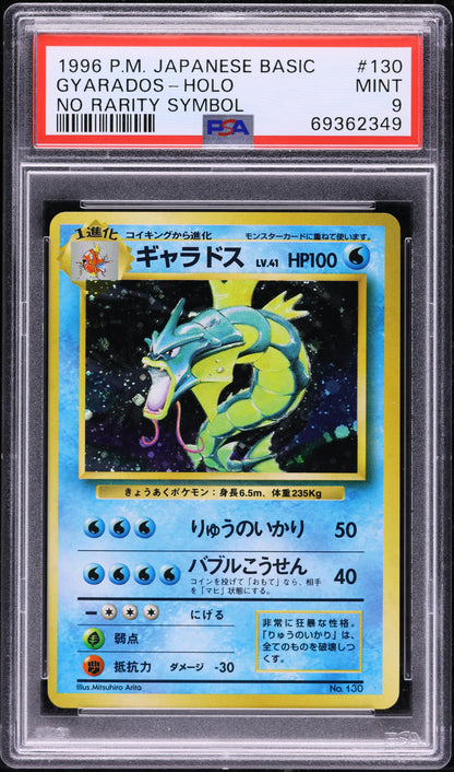 1996 POKEMON JAPANESE BASE SET NO RARITY SYMBOL HOLO GYARADOS #130 PSA 9 MINT