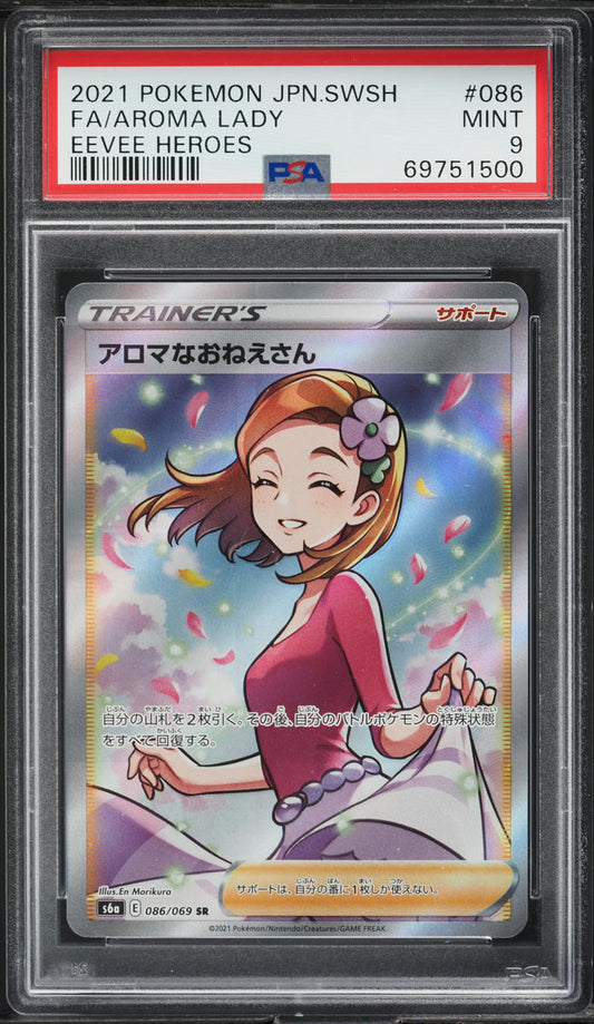 2021 POKEMON JAPANESE SWORD & SHIELD EEVEE HEROES AROMA LADY #86 PSA 9 MINT