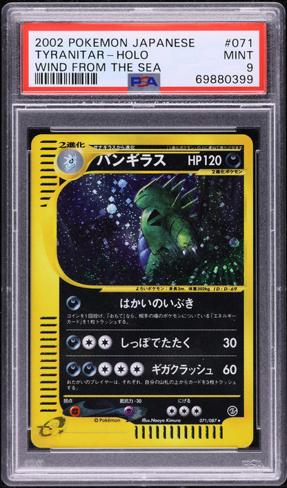 2002 POKEMON JAPANESE WIND FROM THE SEA 1ST EDITION HOLO TYRANITAR #71 PSA 9 MINT