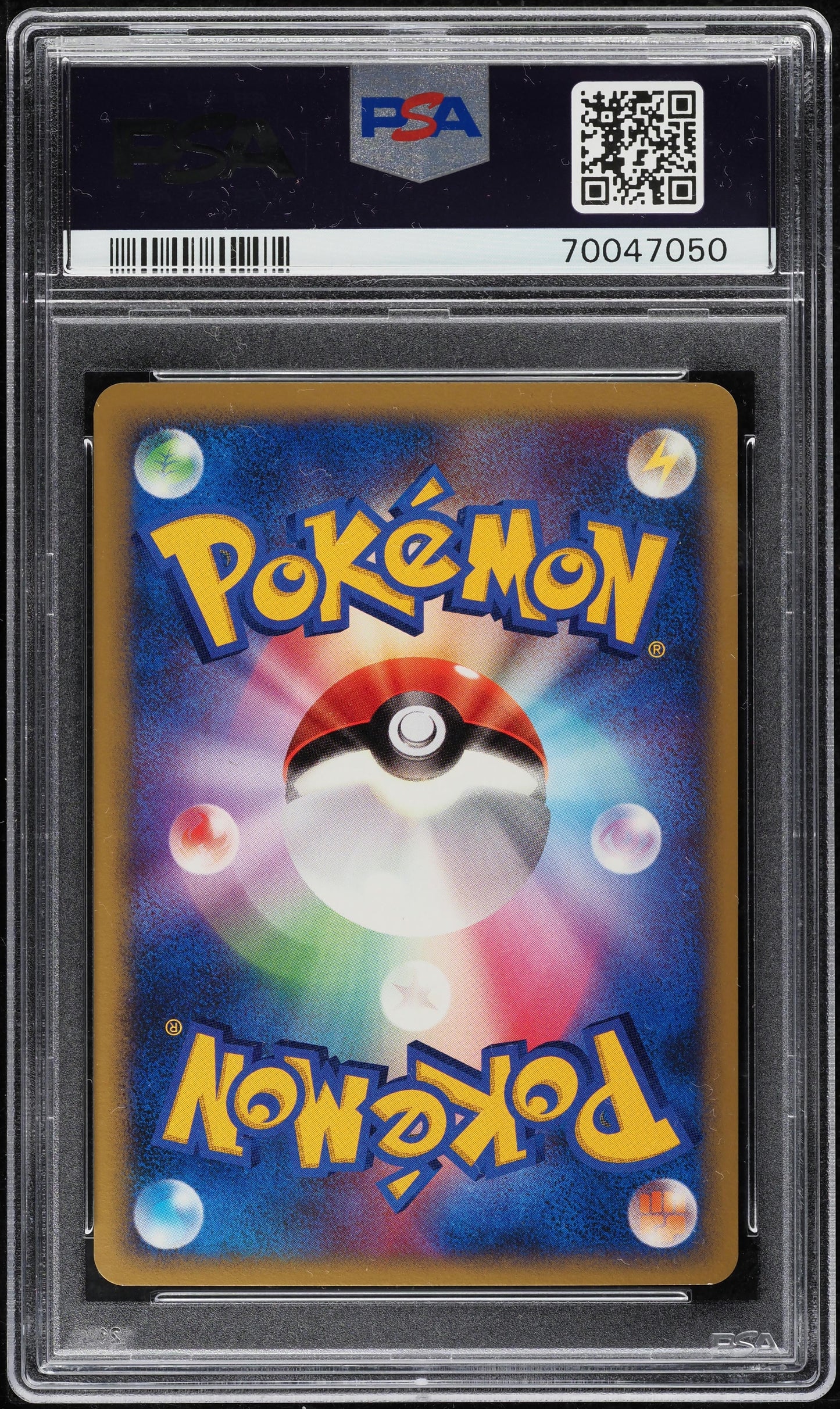 2006 POKEMON JAPANESE DRAGON FRONTIERS HOLO MILOTIC #13 PSA 10 GEM MINT