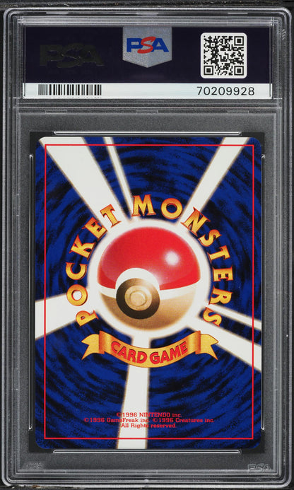 1999 POKEMON JAPANESE CD PROMO HOLO PORYGON #137 PSA 10 GEM MINT